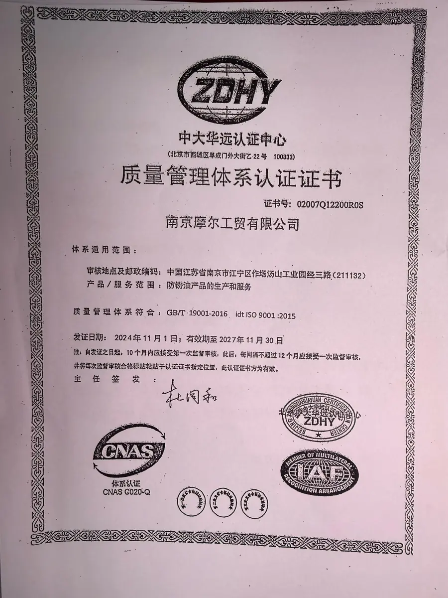 ISO 9001 quality management system certificate